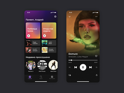 Music Streaming app apple music music music app music player player spotify