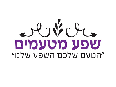 Shefa Logo logotype