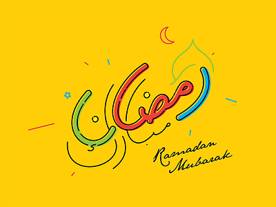 Ramadan Greeting colourful hand lettering illustration lettering ramadan type love