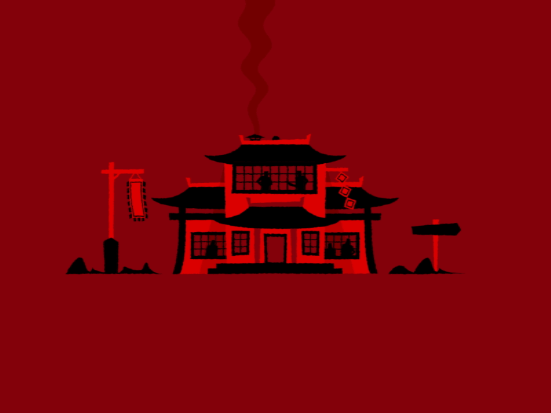 Chinese Inn after effects animated animation china chinese home hotel house hsbc illustration inn