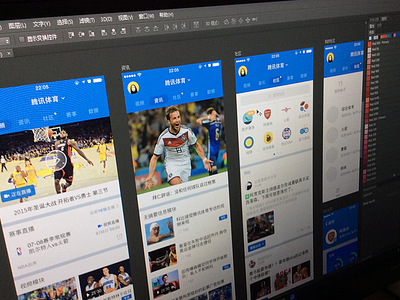 UE and UI app basketball cosser football nab news sport ue ui video