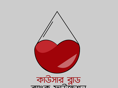 Blood bank logo banner advertising blood bank branding illustration logo