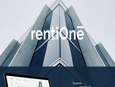 Аренда офисов в Нью-Йорке design flat minimal typography ui ui design ux web website лендинг