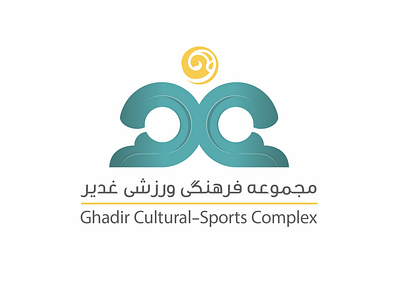 Ghadir Cultural sport complex branding logo logo design sports logo visual identity