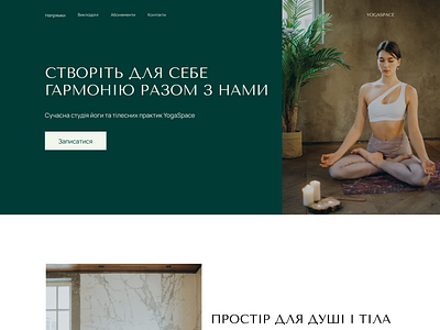 Website for a yoga studio