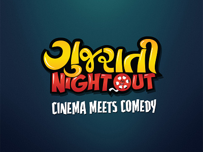 Gujarati Night Out Post design logotitle