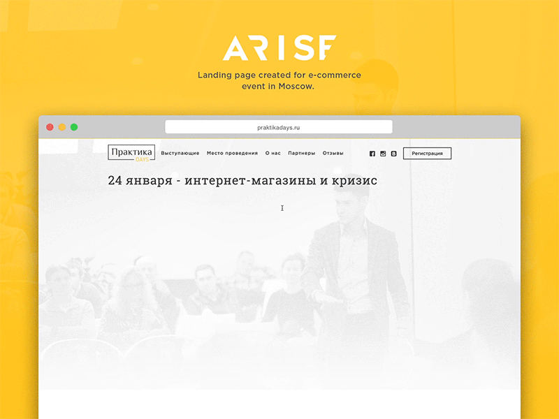 Arise Creative Agency | PraktikaDays showcase blocks bold date event landing menu psd registration user yellow
