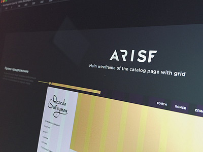 Arise Creative Agency | Rezeda Suleyman arise catalog grid presentation psd responsive showcase wip wireframe