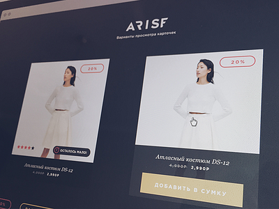 Arise Creative Agency | Rezeda Suleyman card ecommerce heading mockup psd purchase shop tags wireframe