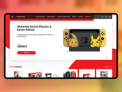 Concept redesign of the online store Mir Nintendo