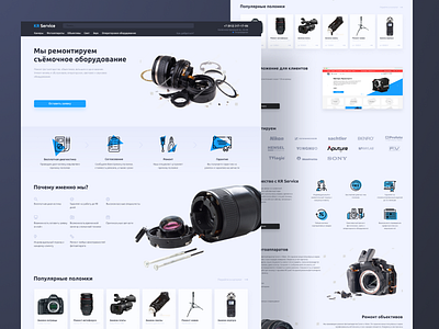 Kino.rent service catalog dchoobaka design e commerce figma landing redesign service site ui ux web