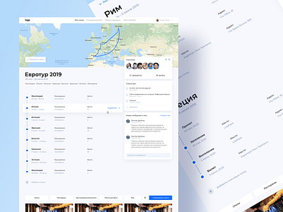 Travel planning concept dchoobaka design figma planning site tour travel trip ui ux web