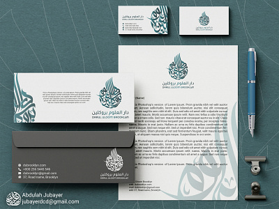 Arabic Calligraphy Logo & Branding || Stationary Design minimal arabic calligraphy print design stationary