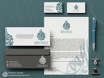 Arabic Calligraphy Logo & Branding || Stationary Design