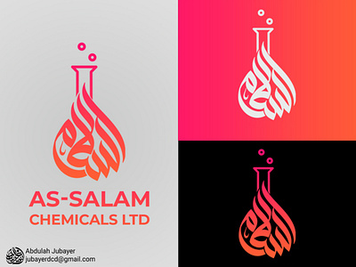 ألسلام As-Salam Modern Arabic Calligraphy Chemicals Logo Design