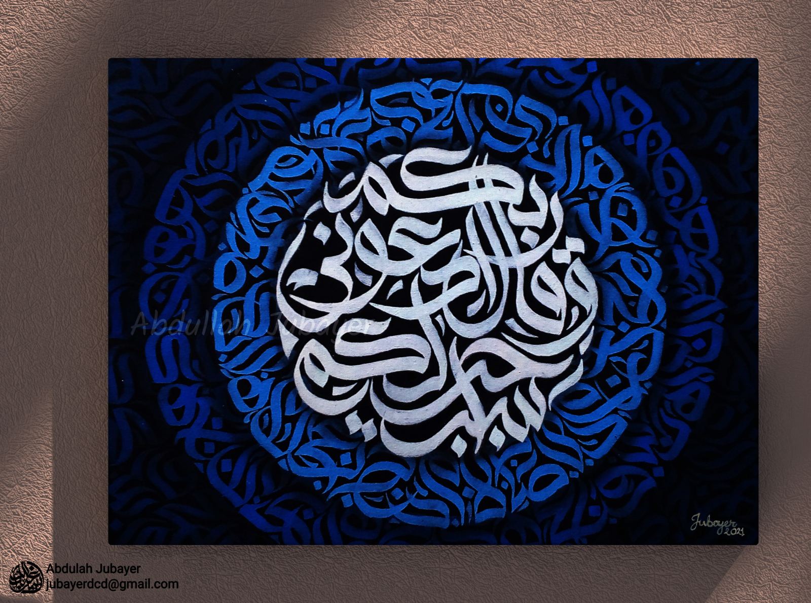 Arabic Calligraffiti art on canvas || فن الخط العربي على القماش by ...