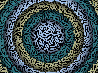 3D Arabic Calligraffiti Art 3d art arabic typography calligraffiti calligraphy calligraphy artist design illusion 3d art layer work illusion 3d art الخط الحر الخط العربي