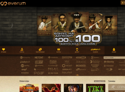 Everum casino