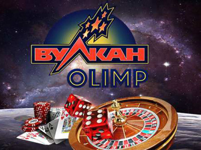 Вулкан Олимп casino casino online casino slot