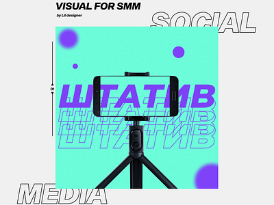 Social Media Design branding design icon illustration