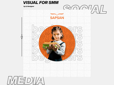 SMM post branding design illustration logo ui ux vector web