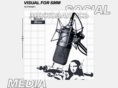 SMM visual