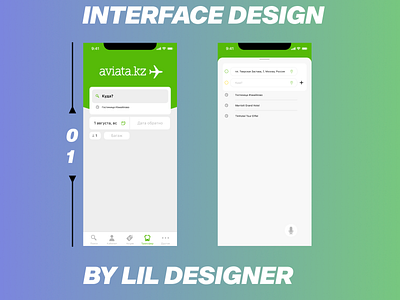 Interface design concept