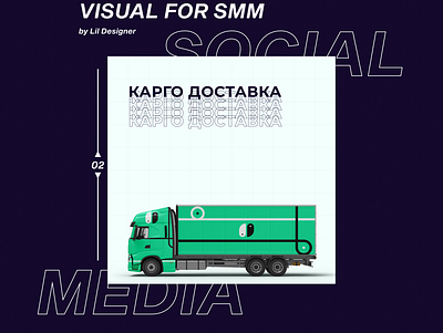 Smm design