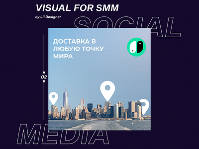 Smm design