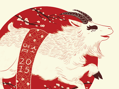 Happy New Lunar Year! animal illustration