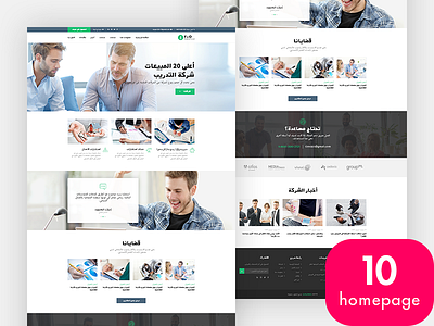 F&O - Consultant Finance WordPress Theme