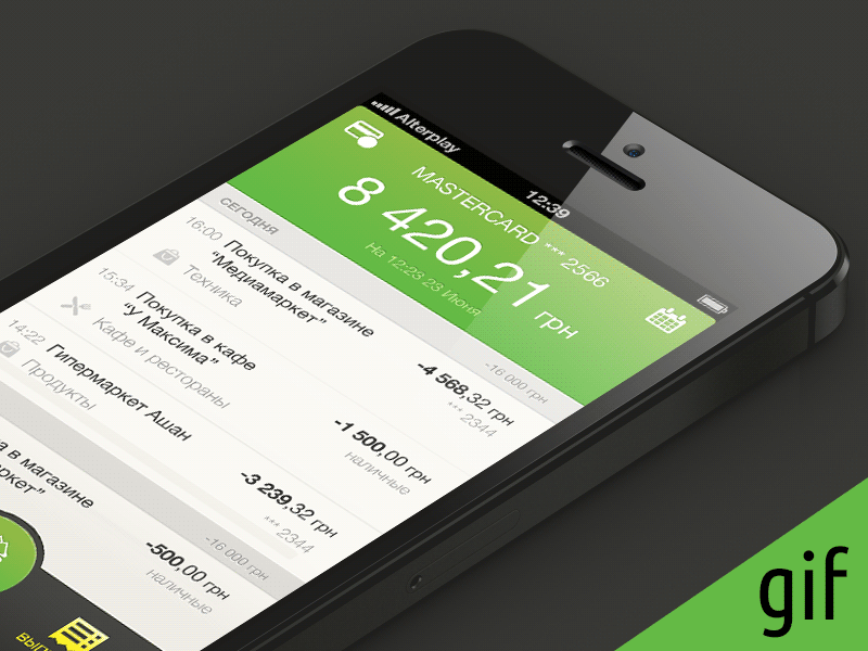 Pb finance manager refresh