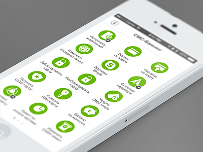 SMS-Banking App Dashboard alterplay bank clean dashboard finance icon ios ios7 iphone minimal mobile sms