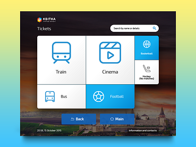 Kvitka — Tickets Subcategory Menu atm basketball bus cinema finance football money payment sport terminal ticket train