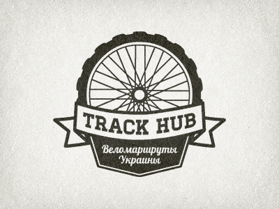 Track Hub