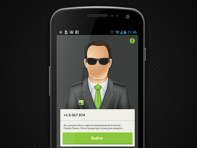Agent Illustration and Login Screen agent alterplay android dark form login ui user