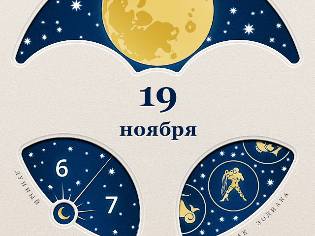 Moon Calendar iPhone app by Ria on Dribbble