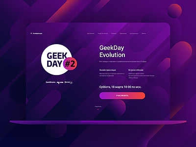 GeekDay #2 - landing page cartoon character geek day geekbrains geekday icon site tolstovbrand vector web design