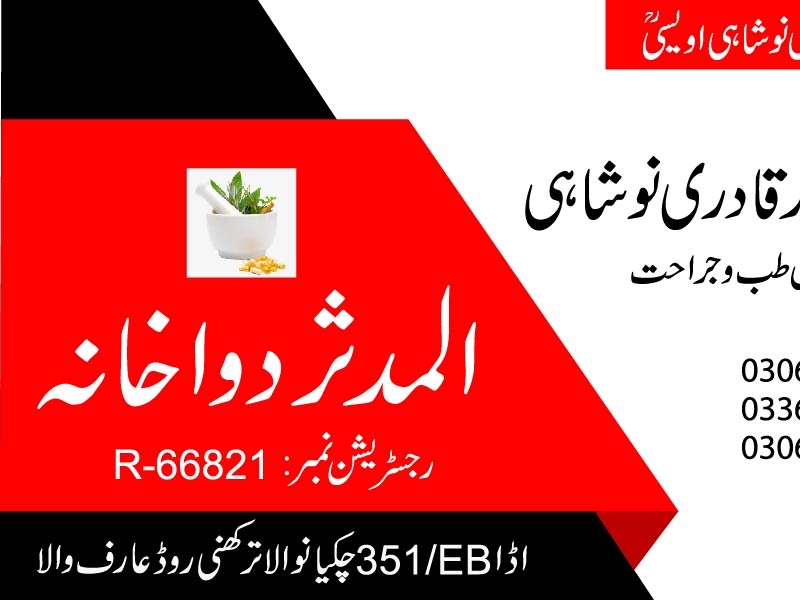 simple-visiting-card-in-urdu-by-safdar-ali-on-dribbble