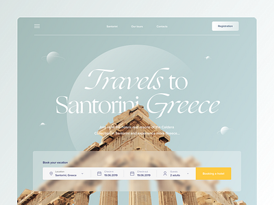 Travels to Santorini / Main screen