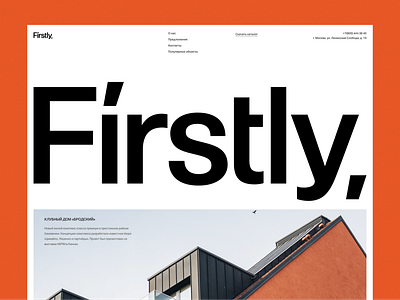 Firstly / Landing page