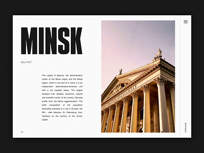 Minsk / Main screen