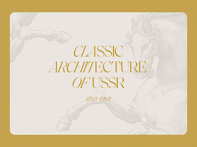 Classic architecture of USSR architecture branding design graphic design inspiration logo minimalism typography ui ussr