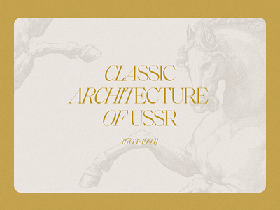 Classic architecture of USSR architecture branding design graphic design inspiration logo minimalism typography ui ussr