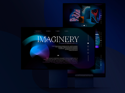 IMAGINERY: web design concept abstract design exhibition minimal ui web web design website website design