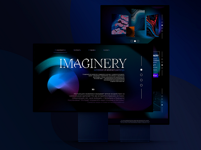 IMAGINERY: web design concept