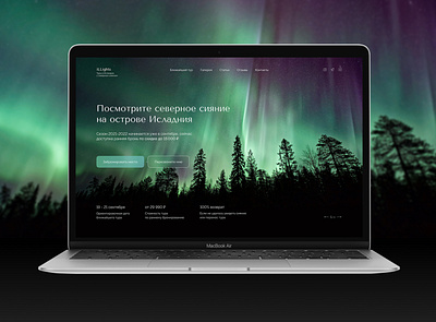 Landing page for a travel company design landing landing page tour tourism ui ux лендинг туризм