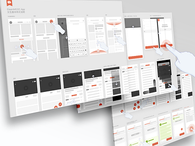 ElearnMOOC App 基本交互动态 app art design logo ue ui web