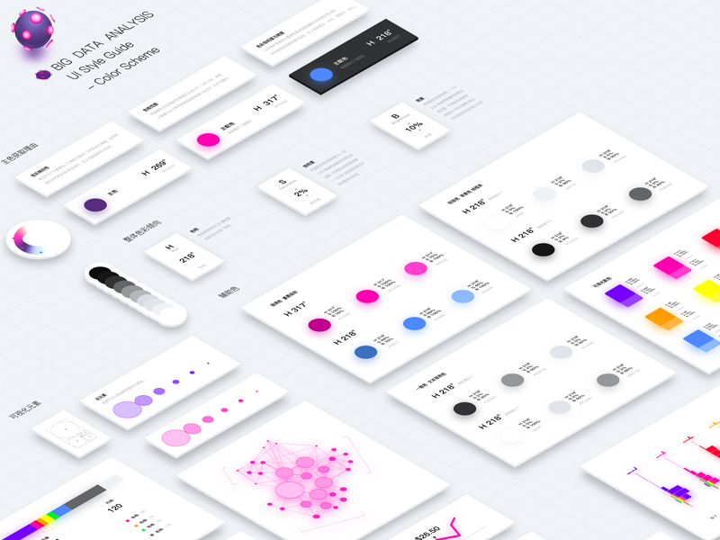 BIG DATA ANALYSIS - Color Scheme by yue modoru on Dribbble