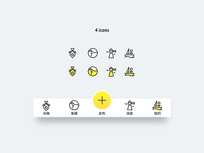 闲鱼4icons app art design icon logo ue ui web